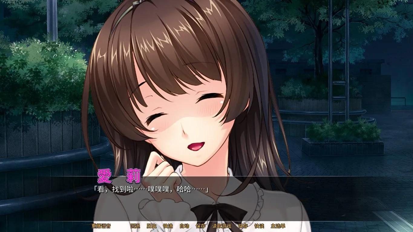 图片[2]-病娇姐姐的爱爱囚禁 - MiGames | 游戏爱好者的港湾-MiGames | 游戏爱好者的港湾
