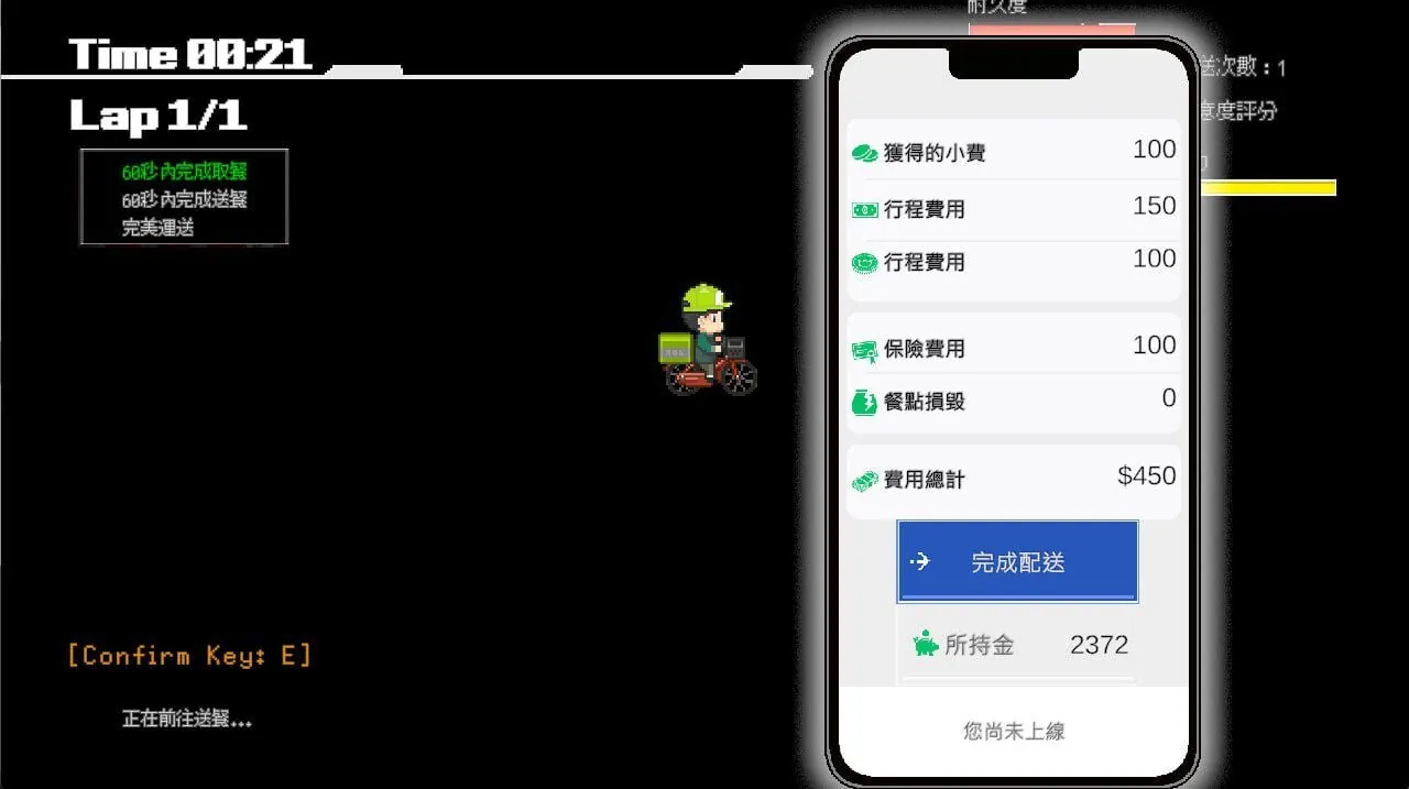 图片[2]-外送热 Delivery Hot - MiGames | 游戏爱好者的港湾-MiGames | 游戏爱好者的港湾