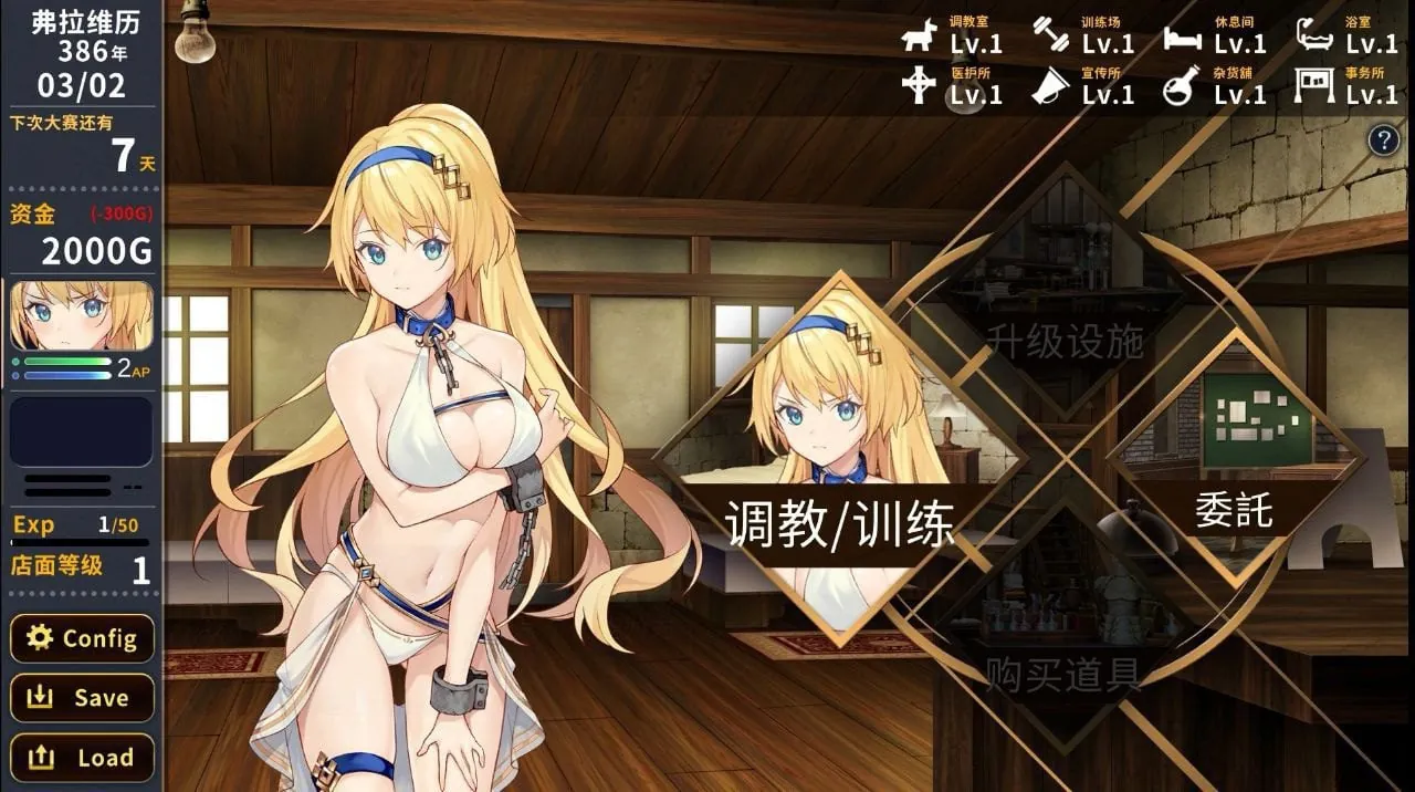 网球天使EX Academy Love Saga Tennis Angels EX STEAM官方中文步兵版v1.10 DLC-MiGames | 游戏爱好者的港湾