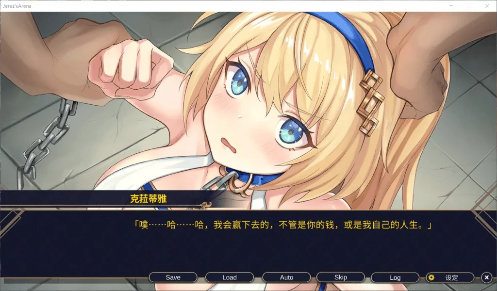 图片[3]-网球天使EX Academy Love Saga Tennis Angels EX STEAM官方中文步兵版v1.10 DLC - MiGames | 游戏爱好者的港湾-MiGames | 游戏爱好者的港湾