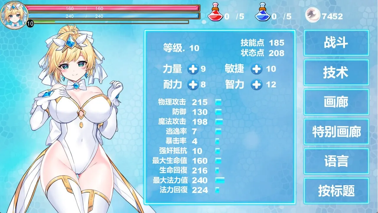 图片[3]-魔法天使 精灵公主 マジカルエンジェル フェアリープリンセス - MiGames | 游戏爱好者的港湾-MiGames | 游戏爱好者的港湾