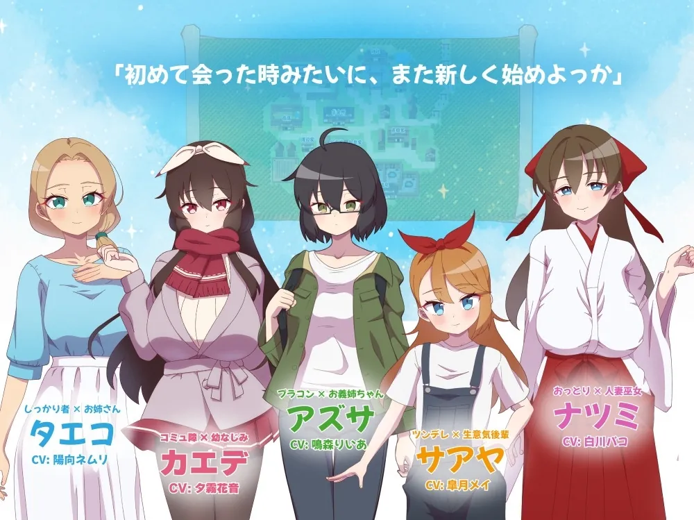 图片[1]-NTR～村庄的淫习～ アネトラレ～ネトリムラの淫習～ - MiGames | 游戏爱好者的港湾-MiGames | 游戏爱好者的港湾
