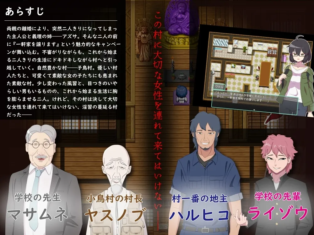 图片[2]-NTR～村庄的淫习～ アネトラレ～ネトリムラの淫習～ - MiGames | 游戏爱好者的港湾-MiGames | 游戏爱好者的港湾