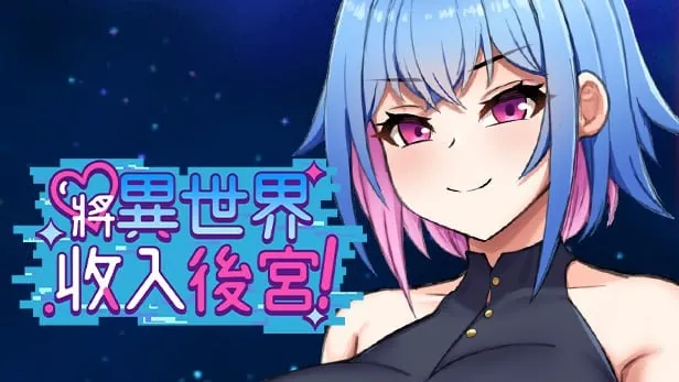 图片[3]-極限改変・魔法少女ミスティックルーン Magical Girl Mystic Lune ver.0.8.0β 官中版 - MiGames | 游戏爱好者的港湾-MiGames | 游戏爱好者的港湾