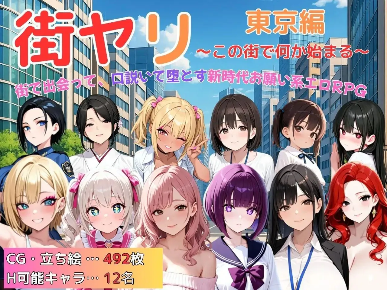極限改変・魔法少女ミスティックルーン Magical Girl Mystic Lune ver.0.8.0β 官中版-MiGames | 游戏爱好者的港湾