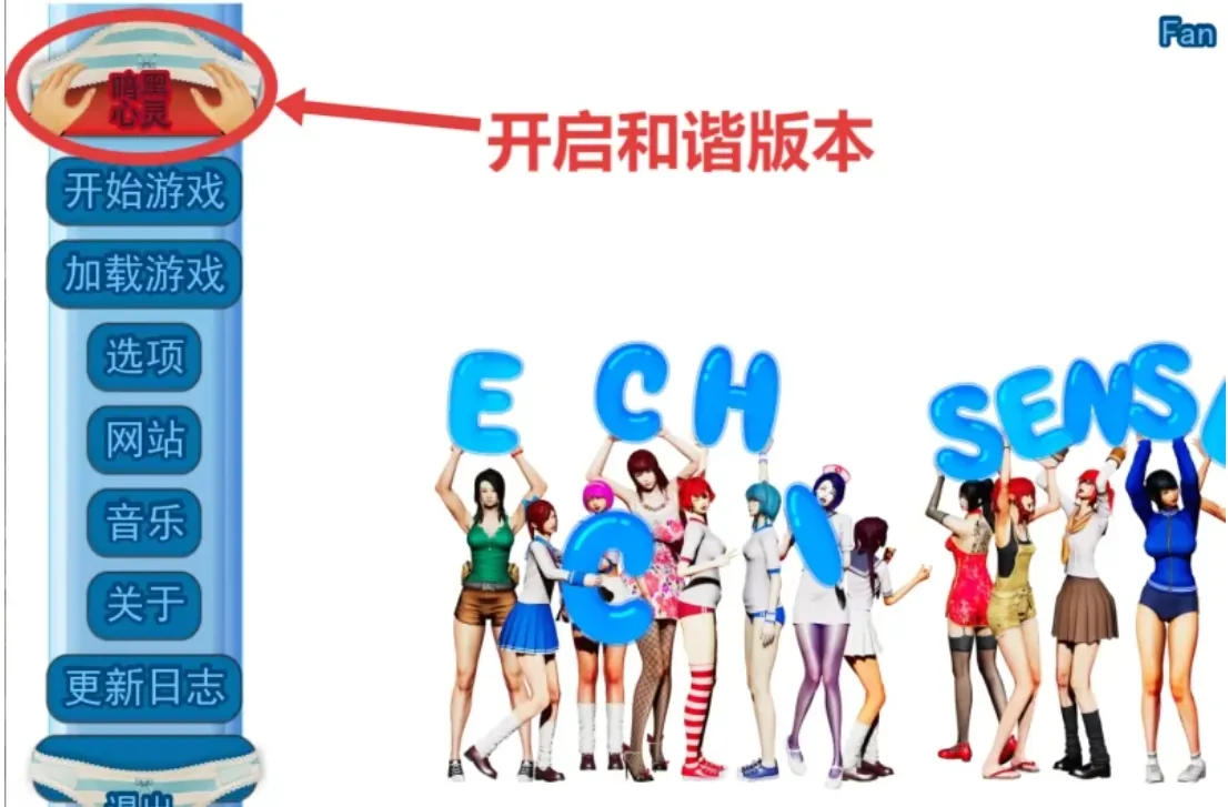 图片[1]-魔改整合版 情色导师 EcchiSensei 包含1-4季全内容 汉化版 魔改整合版+黑暗心灵补丁 - MiGames | 游戏爱好者的港湾-MiGames | 游戏爱好者的港湾