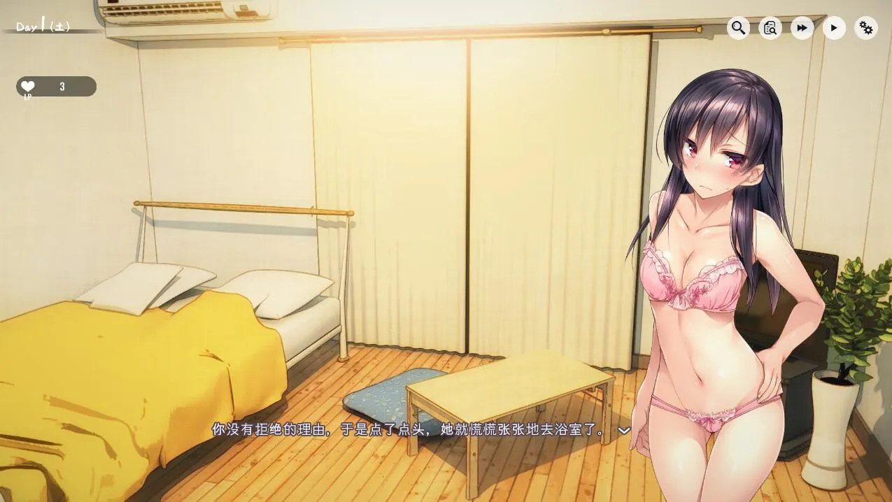 图片[2]-家出少女:1room - MiGames | 游戏爱好者的港湾-MiGames | 游戏爱好者的港湾
