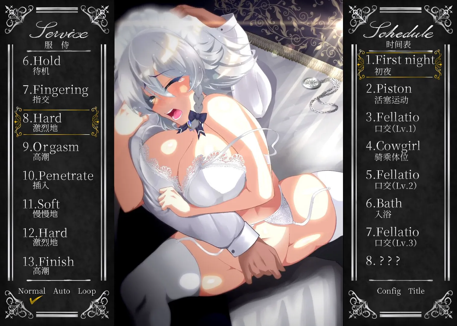图片[2]-敬业女仆咲夜 官方中文版 - MiGames | 游戏爱好者的港湾-MiGames | 游戏爱好者的港湾