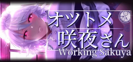 敬业女仆咲夜 官方中文版-MiGames | 游戏爱好者的港湾