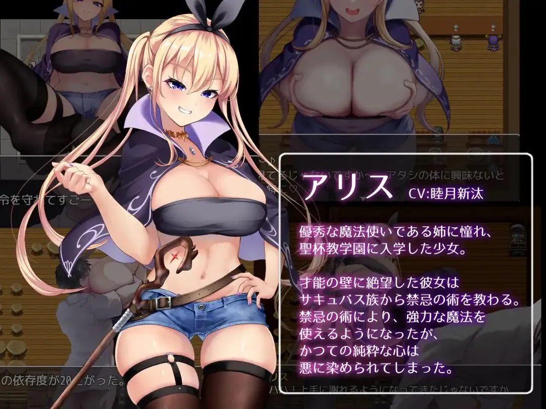 图片[2]-魅魔魔法（Succubus&Magic）v5.23DL官方中文 +特典 淫魔与魔法 - MiGames | 游戏爱好者的港湾-MiGames | 游戏爱好者的港湾