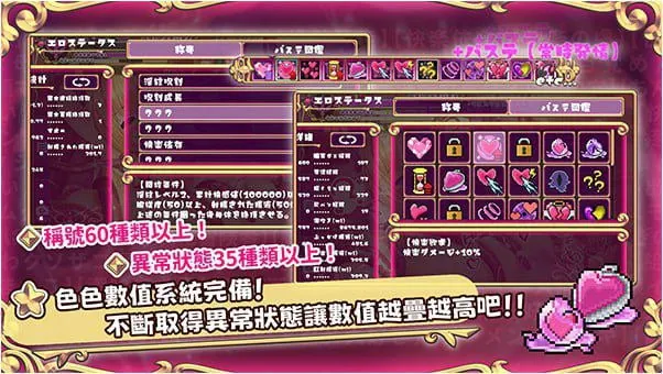 图片[1]-抓到冒险者酱了～Live2D触手模拟器～ - MiGames | 游戏爱好者的港湾-MiGames | 游戏爱好者的港湾