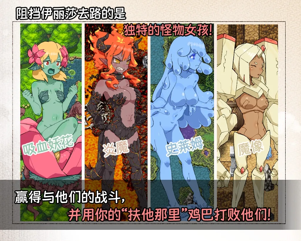 图片[2]-扶他那里魔驯兽师伊丽莎 - MiGames | 游戏爱好者的港湾-MiGames | 游戏爱好者的港湾