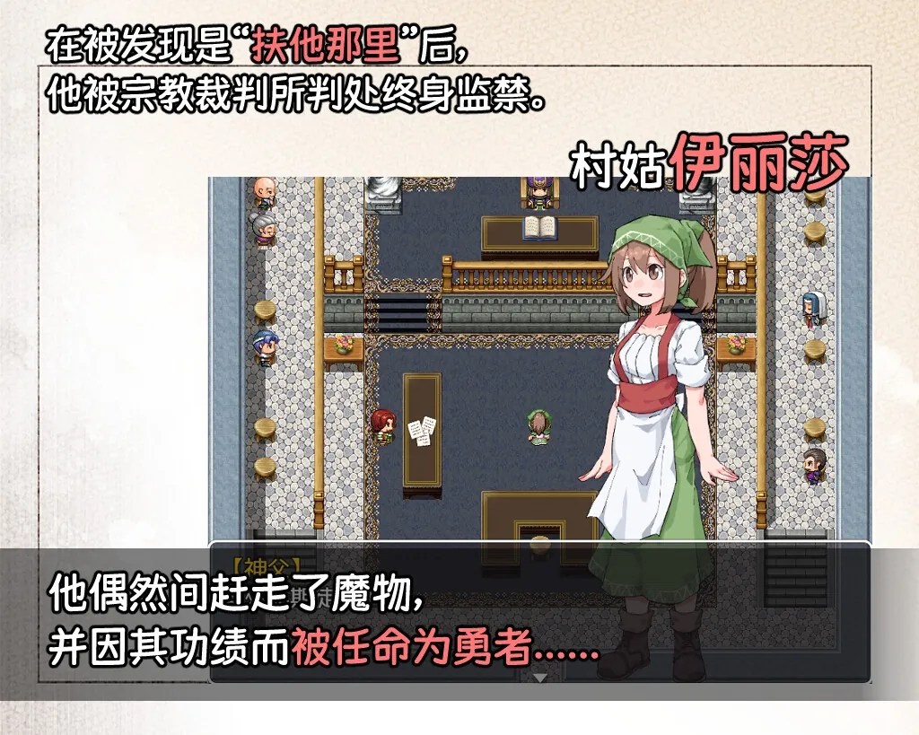 图片[1]-扶他那里魔驯兽师伊丽莎 - MiGames | 游戏爱好者的港湾-MiGames | 游戏爱好者的港湾