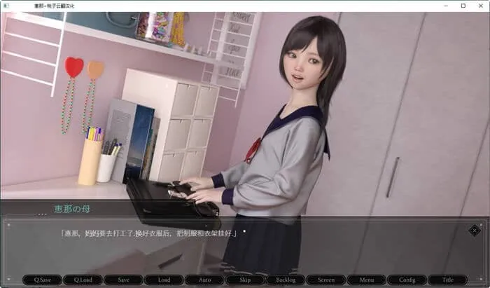 图片[2]-恵那酱(Agirl)/肛虐少女 恵那 - MiGames | 游戏爱好者的港湾-MiGames | 游戏爱好者的港湾