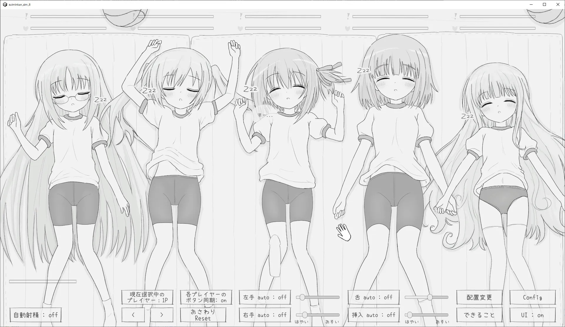 图片[2]-社团25部游戏合集 截至25.05.22 生肉版 - MiGames | 游戏爱好者的港湾-MiGames | 游戏爱好者的港湾