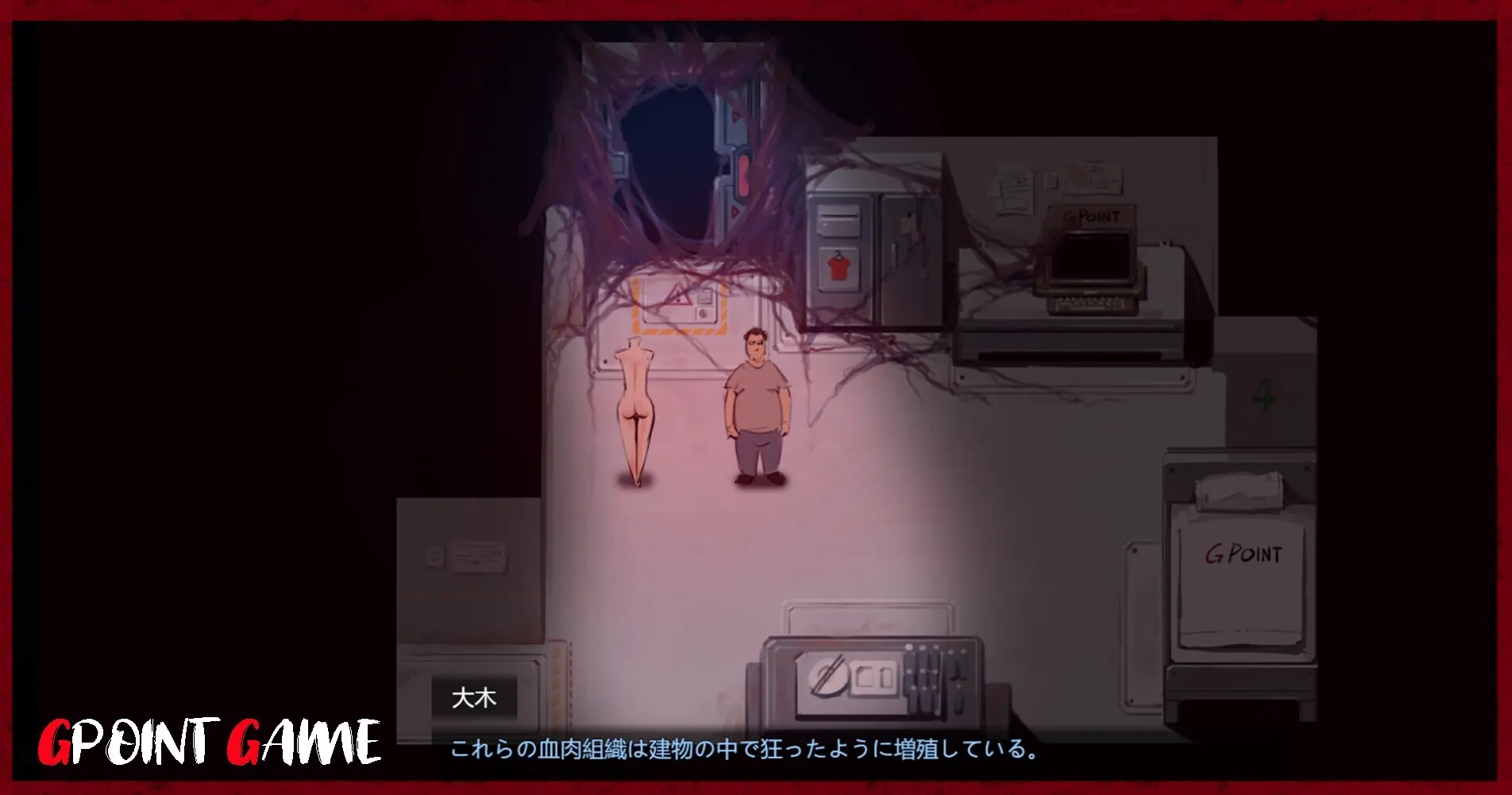 图片[1]-万能垃圾处理器 官方中文版PC #安卓joi - MiGames | 游戏爱好者的港湾-MiGames | 游戏爱好者的港湾