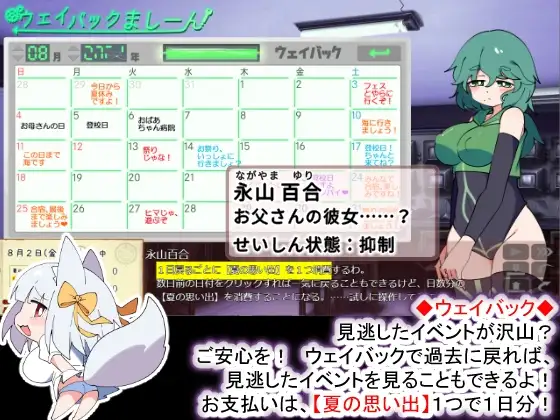 图片[2]-狐仙大人与姐姐×正太的夏日日记W～双重姐姐的秘密窥视孔 おきつねさまとおねショタ夏日記W――ダブルお姉ちゃんとひみつののぞき穴 - MiGames | 游戏爱好者的港湾-MiGames | 游戏爱好者的港湾