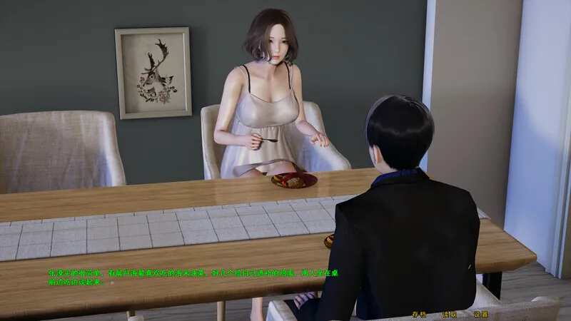 小十七：微信性爱系统-MiGames | 游戏爱好者的港湾