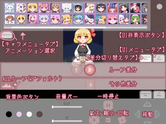 图片[1]-みるこみくしょん3 - MiGames | 游戏爱好者的港湾-MiGames | 游戏爱好者的港湾