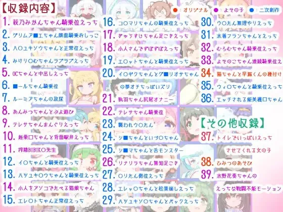 图片[2]-みるこみくしょん3 - MiGames | 游戏爱好者的港湾-MiGames | 游戏爱好者的港湾