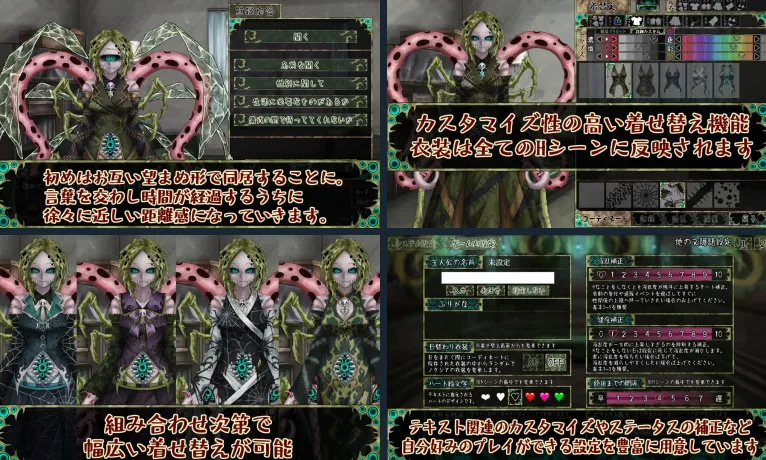 图片[1]-CauseCurse -邪神的契约- CauseCurse -邪神の契り- MiGames | 游戏爱好者的港湾-MiGames | 游戏爱好者的港湾