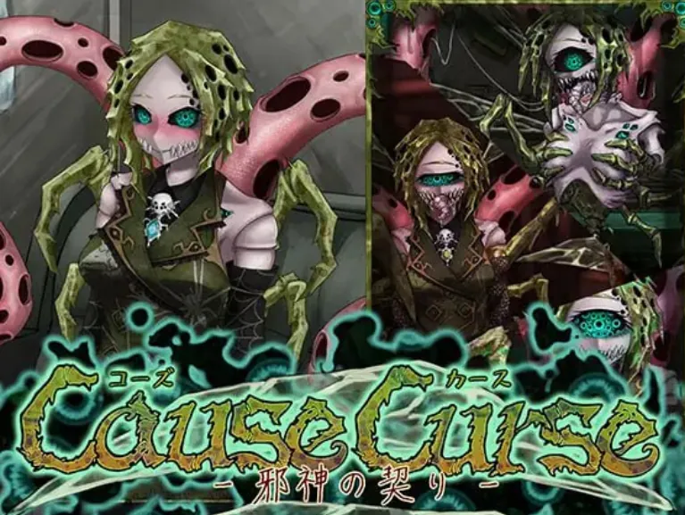 CauseCurse -邪神的契约- CauseCurse -邪神の契り--MiGames | 游戏爱好者的港湾