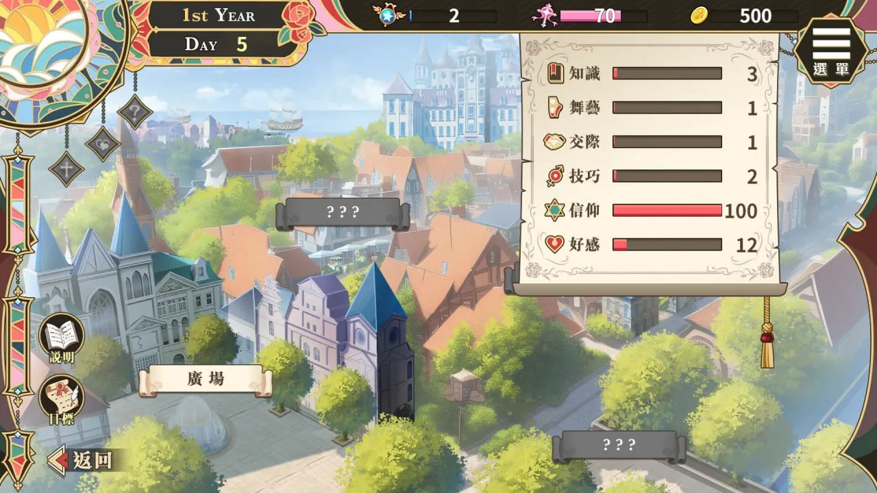 图片[2]-圣妓女艾蜜莉 - MiGames | 游戏爱好者的港湾-MiGames | 游戏爱好者的港湾