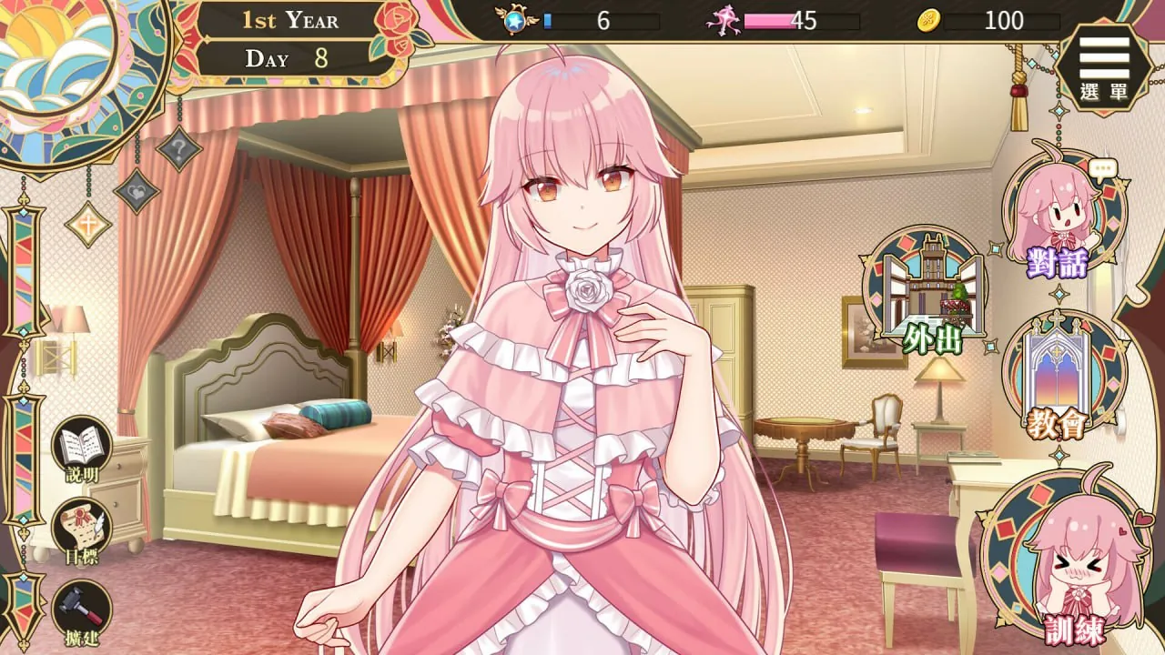 图片[1]-圣妓女艾蜜莉 - MiGames | 游戏爱好者的港湾-MiGames | 游戏爱好者的港湾