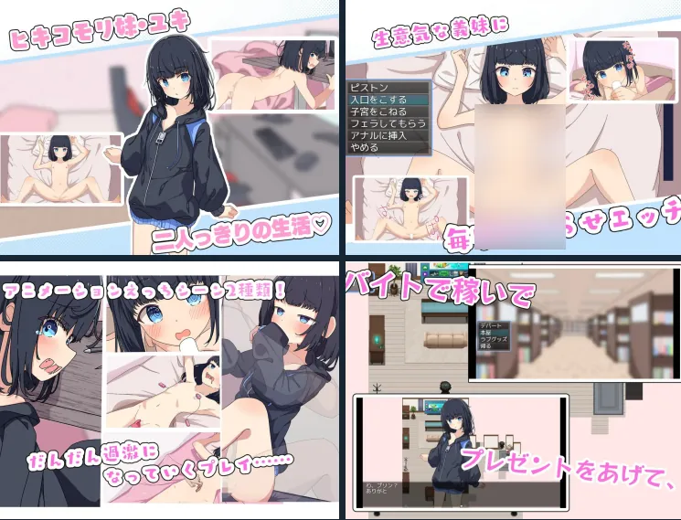 图片[1]-最讨厌哥哥了‼️ ～家里蹲义妹调教模拟～ お兄ちゃんなんて大っ嫌い‼️ ～引きこもり義妹調教シミュレーション～ - MiGames | 游戏爱好者的港湾-MiGames | 游戏爱好者的港湾