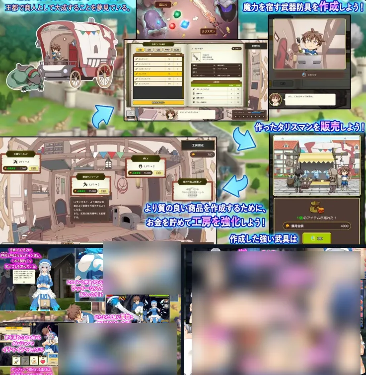 图片[1]-神采幻商少女～过度畅销的好色商人～ 神彩の乙女 ～売れすぎた彩視る商人～ - MiGames | 游戏爱好者的港湾-MiGames | 游戏爱好者的港湾