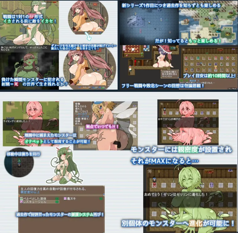 图片[1]-激战魔物娘 Re:BF - MiGames | 游戏爱好者的港湾-MiGames | 游戏爱好者的港湾
