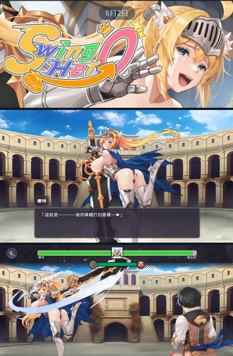 图片[1]-屌打征服异世界 Swing Hero - MiGames | 游戏爱好者的港湾-MiGames | 游戏爱好者的港湾