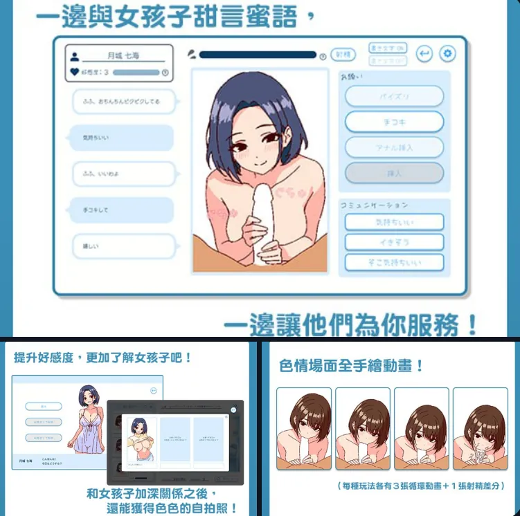 图片[1]-深夜学园 深夜、学園は。 - MiGames | 游戏爱好者的港湾-MiGames | 游戏爱好者的港湾