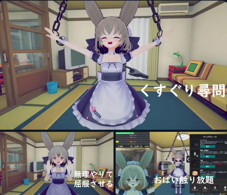 图片[1]-少女诱拐日记 触摸调教 少女誘拐日記 おさわり調教 - MiGames | 游戏爱好者的港湾-MiGames | 游戏爱好者的港湾