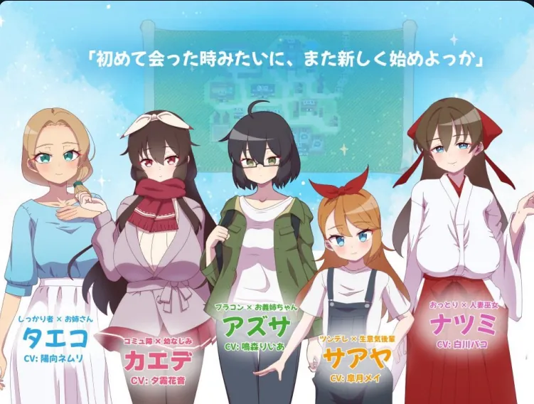NTR ~奸淫之村的淫习~ アネトラレ～ネトリムラの淫習～-MiGames | 游戏爱好者的港湾