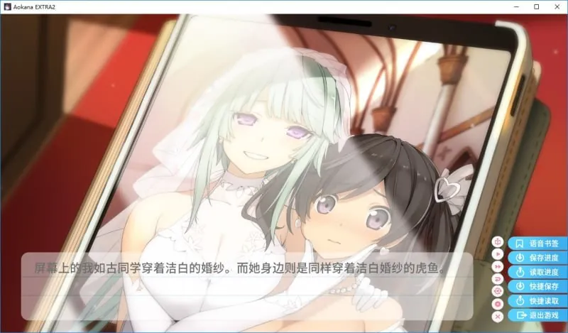 图片[2]-苍之彼方的四重奏EXTRA2 汉化硬盘版 - MiGames | 游戏爱好者的港湾-MiGames | 游戏爱好者的港湾