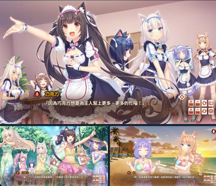 图片[1]-猫娘乐园 Afterネコぱら After ラ・ヴレ・ファミーユ - MiGames | 游戏爱好者的港湾-MiGames | 游戏爱好者的港湾