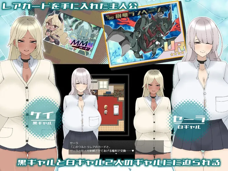 向辣妹进贡的我的暑假。 ギャルに貢ぐボクの夏休み。AI汉化版+礼包码-MiGames | 游戏爱好者的港湾