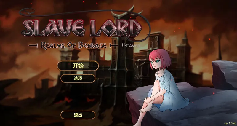 奴隶领主 Slave Lord-Realms Of Bondage--MiGames | 游戏爱好者的港湾
