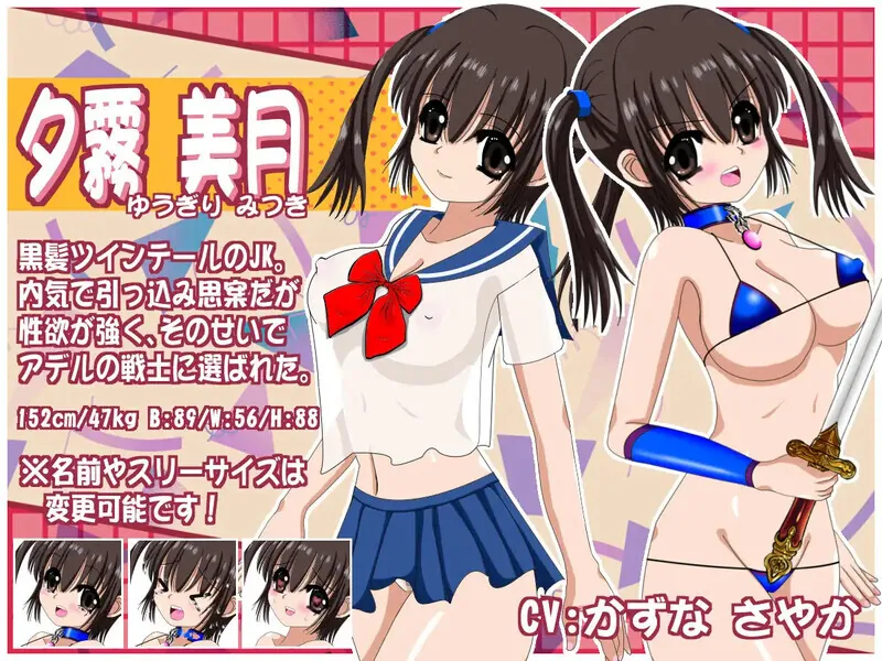 梦幻的阿德尔 夢幻のアデル-MiGames | 游戏爱好者的港湾