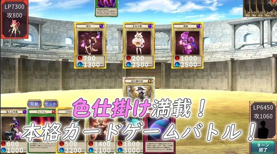 图片[2]-魅魔决斗前篇 サキュバスデュエル前編 官方中文版 - MiGames | 游戏爱好者的港湾-MiGames | 游戏爱好者的港湾