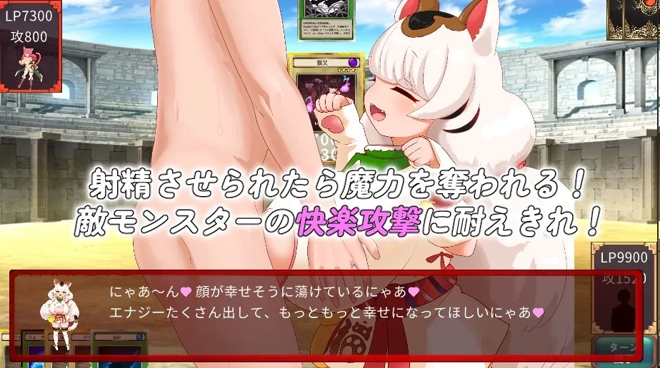图片[3]-魅魔决斗前篇 サキュバスデュエル前編 官方中文版 - MiGames | 游戏爱好者的港湾-MiGames | 游戏爱好者的港湾
