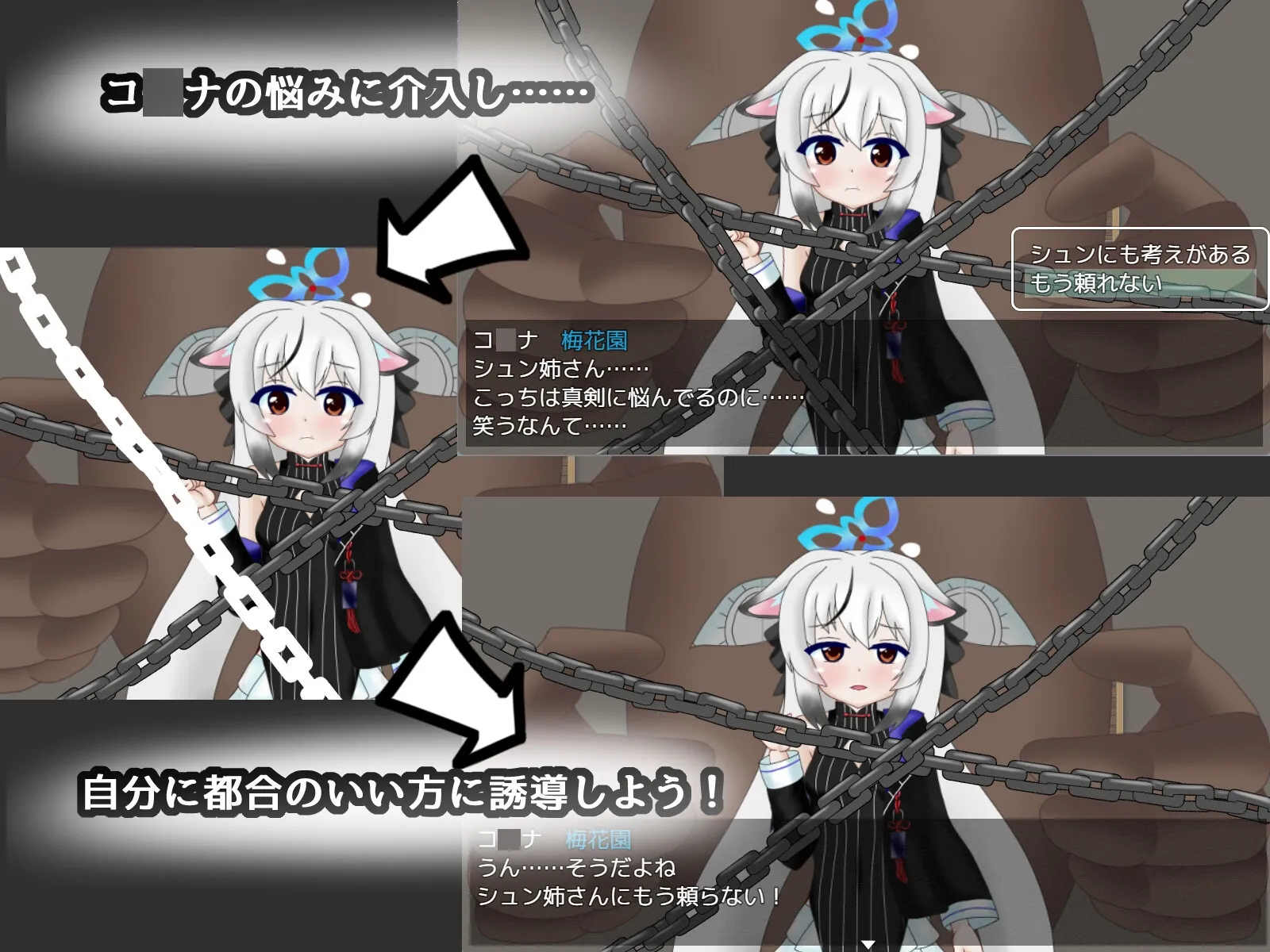 图片[3]-修女索菲与魔女的诅咒 修道女ソフィーと魔女の呪い AI汉化版+全回想存档 - MiGames | 游戏爱好者的港湾-MiGames | 游戏爱好者的港湾