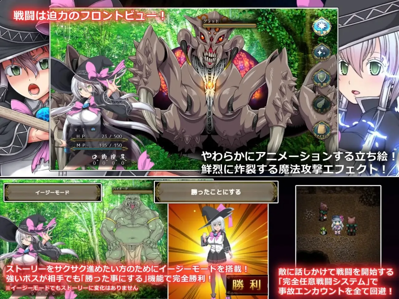 图片[1]-黯蚀之魔女 エクリプスの魔女 - MiGames | 游戏爱好者的港湾-MiGames | 游戏爱好者的港湾