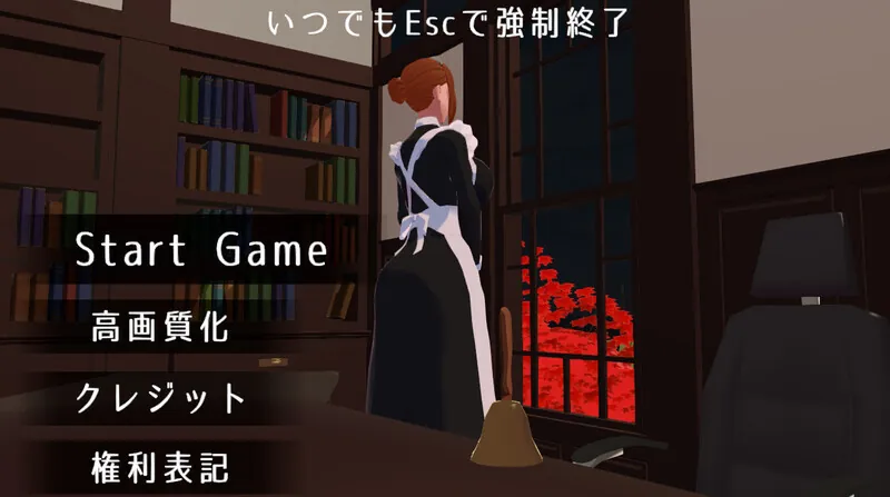 观察女仆 観察メイド 机翻版-MiGames | 游戏爱好者的港湾