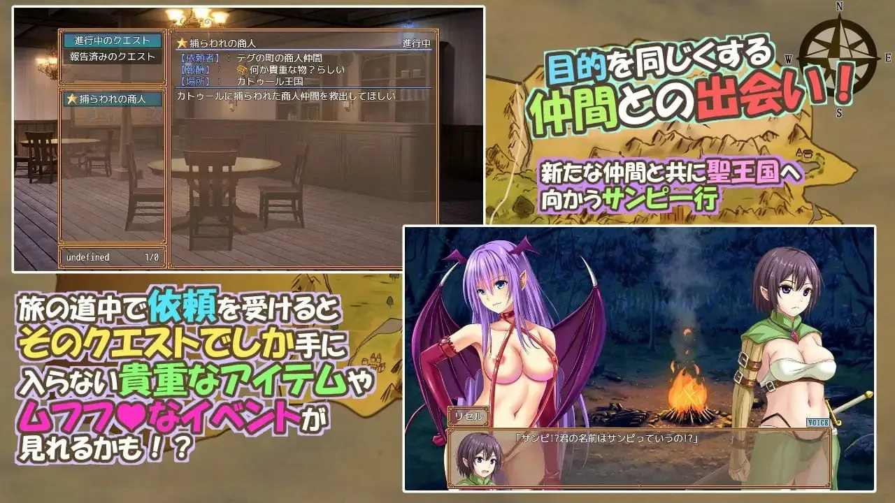 图片[2]-糊塗桑皮的大冒險3（うっかりサンピの大冒険3）V250107 AI汉化+全CG - MiGames | 游戏爱好者的港湾-MiGames | 游戏爱好者的港湾
