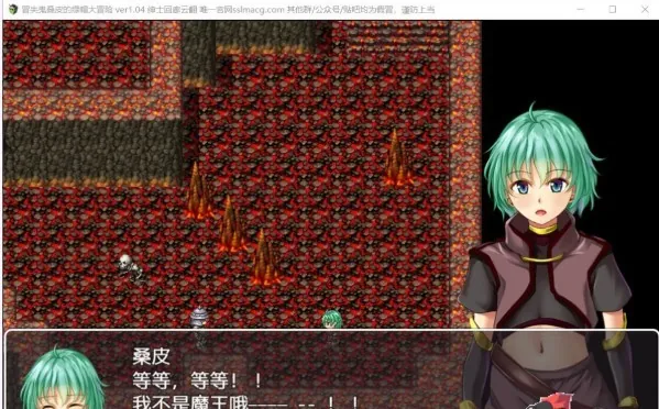 图片[1]-冒失鬼桑皮的绿帽大冒险/2.16G - MiGames | 游戏爱好者的港湾-MiGames | 游戏爱好者的港湾