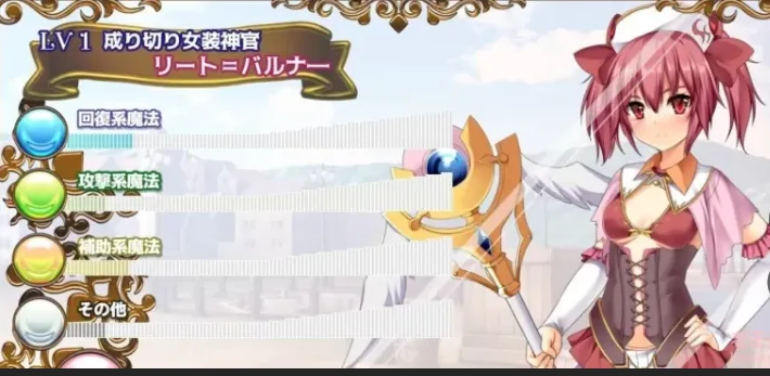 跨性别女性幻想 本体+传承DLC-MiGames | 游戏爱好者的港湾