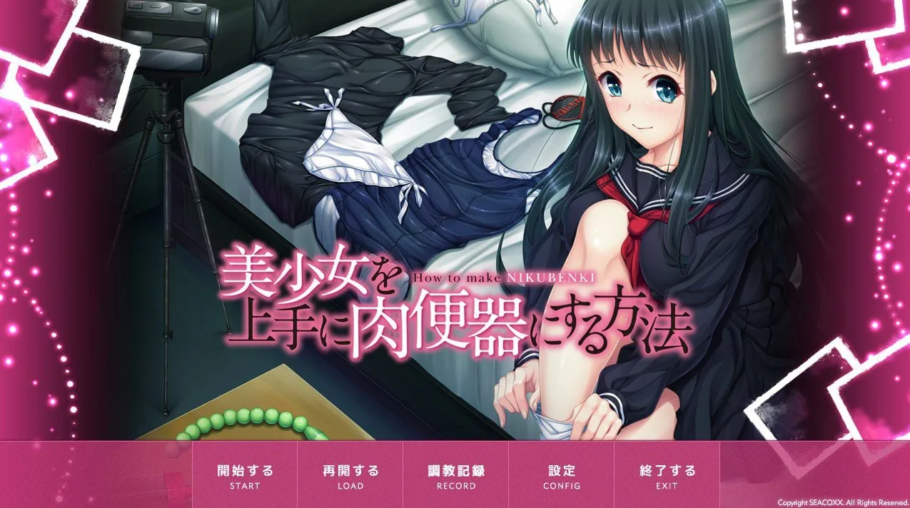 将美少女调教成肉便器的方法 vol.1-MiGames | 游戏爱好者的港湾