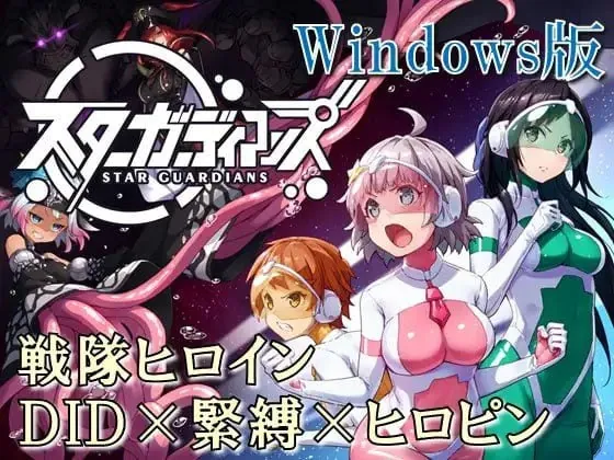 地球防卫队 众星守卫者 第1~3话-MiGames | 游戏爱好者的港湾